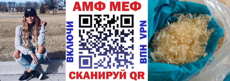Амфетамин 97% hydra ССЫЛКА Великий Устюг