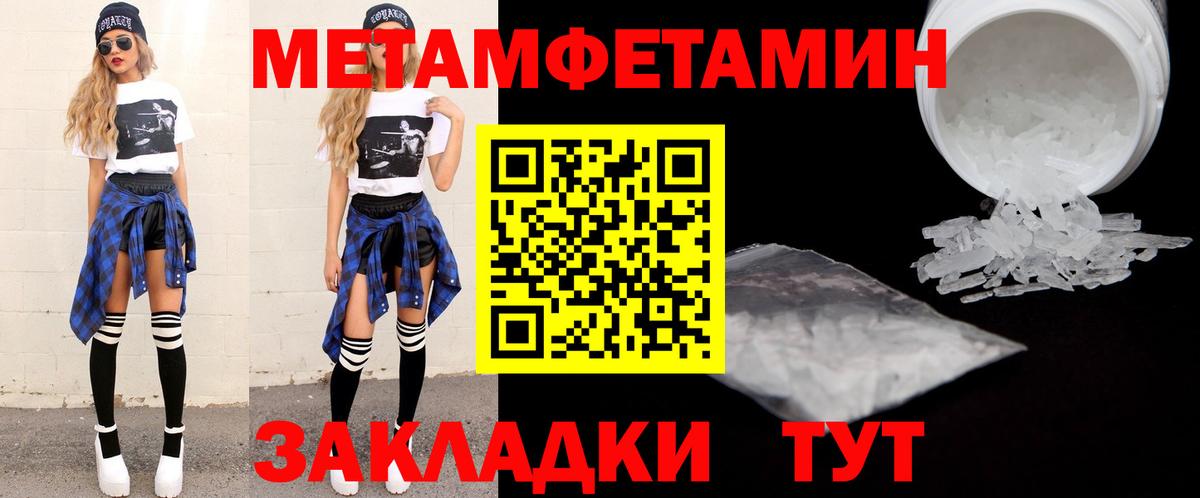 АМФ 97%  АМФ  Великий Устюг  Вход с VPN 