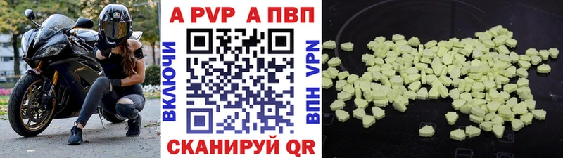 omg вход  Великий Устюг  Alpha-PVP кристаллы 