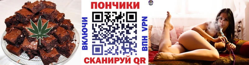 Cannafood конопля  наркотики  Великий Устюг 