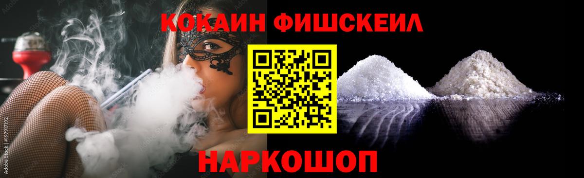 КОКАИН 98%  наркошоп  Великий Устюг  Вход с VPN  COCAIN Боливия 