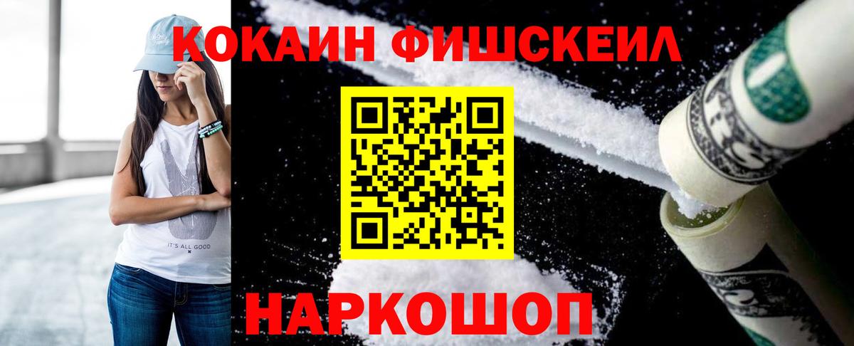 Cocaine Перу Великий Устюг
