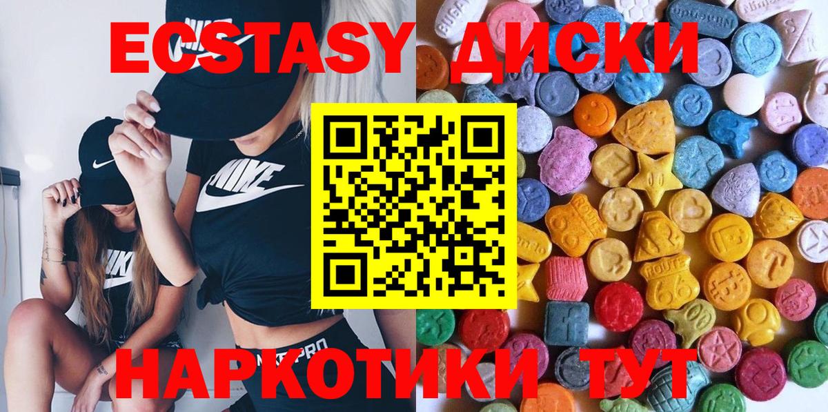 Экстази 250 мг  ЭКСТАЗИ Punisher  Великий Устюг  как найти   shop какой сайт  Вход с VPN 