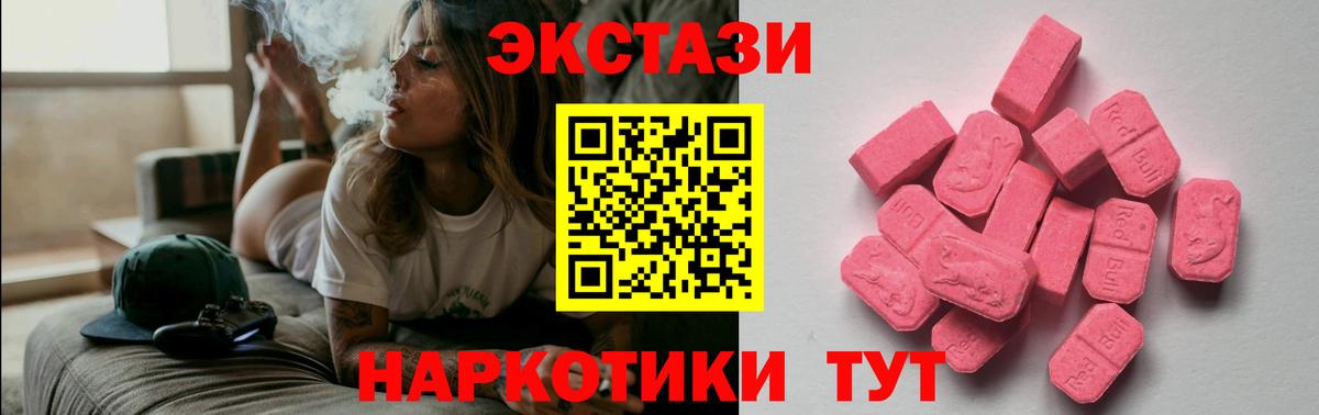 ЭКСТАЗИ ешки Великий Устюг
