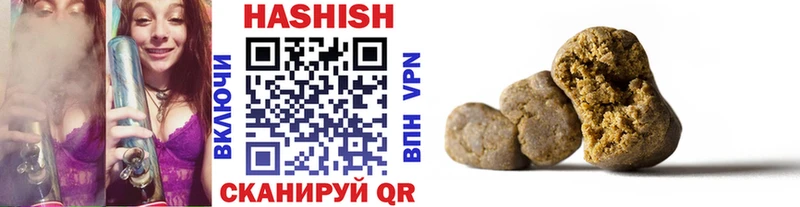 ГАШИШ 40% ТГК  Великий Устюг 