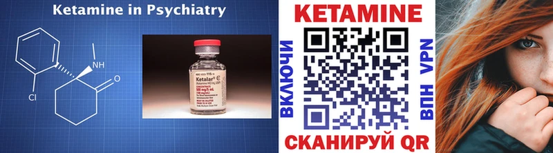 КЕТАМИН ketamine  хочу наркоту  Великий Устюг 