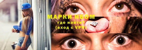 кокаин колумбия Бугульма