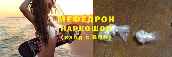 меф VHQ Бронницы