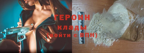 кокаин колумбия Бугульма