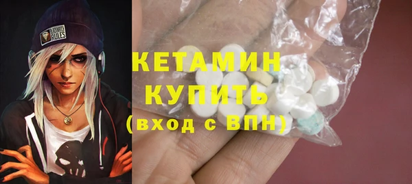 наркотики Бежецк