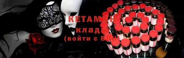 кокаин колумбия Бугульма