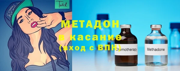 амф Бородино