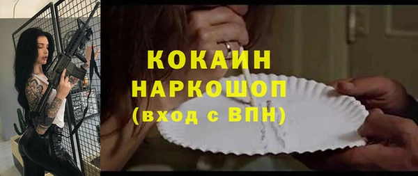 меф VHQ Бронницы