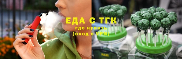 меф VHQ Бронницы