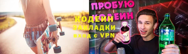 кокаин колумбия Бугульма