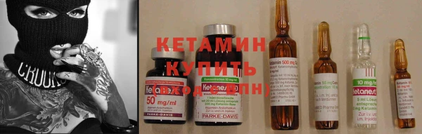 меф VHQ Бронницы