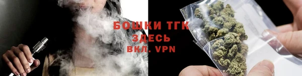 меф VHQ Бронницы
