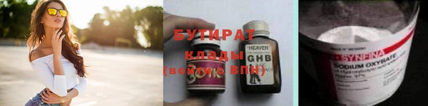 кокаин колумбия Бугульма