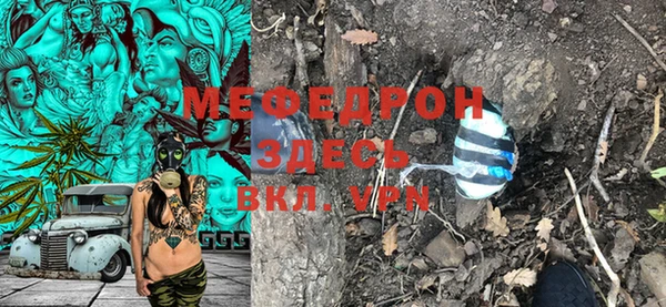 меф VHQ Бронницы