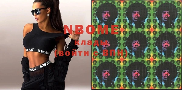 кокаин колумбия Бугульма