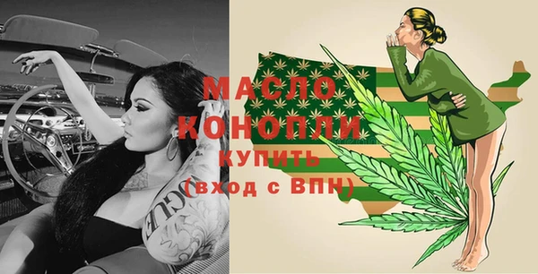 меф VHQ Бронницы