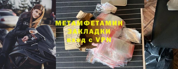 амф Бородино