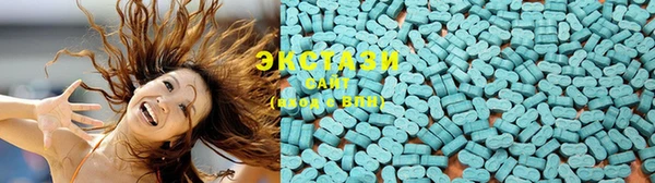 бутик Верхнеуральск