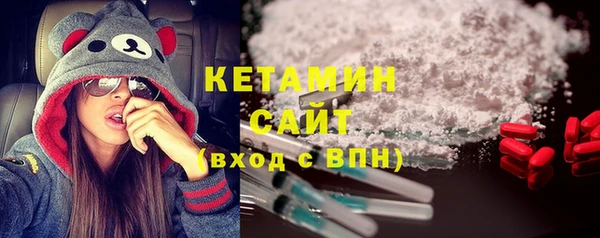 соль курить ск Беломорск