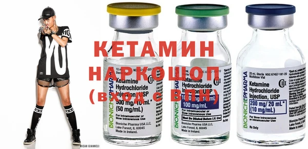 амф Бородино