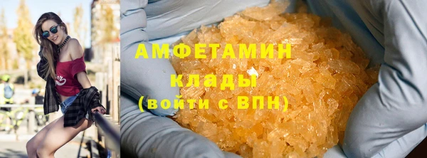 скорость mdpv Белая Холуница