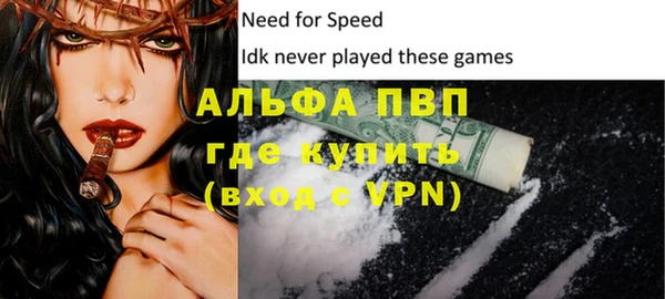 меф VHQ Бронницы