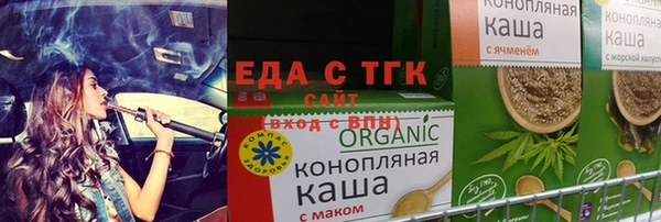 бутик Верхнеуральск