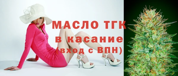 прущие грибы Белая Калитва