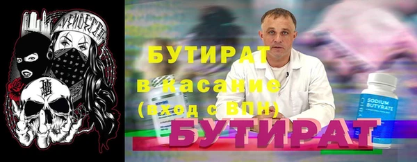амф Бородино