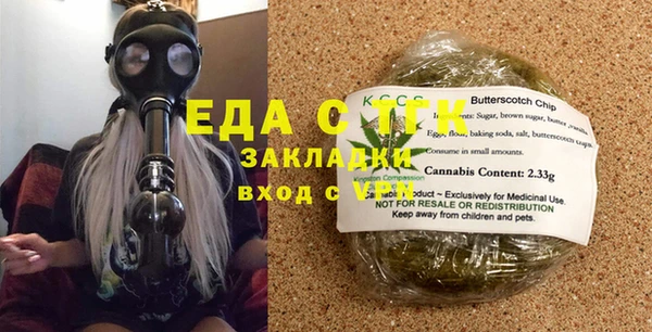 кокаин колумбия Бугульма