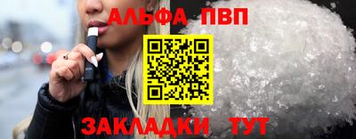 герыч Беслан