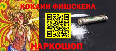 герыч Беслан