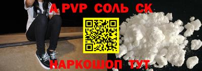 кокаин перу Бийск