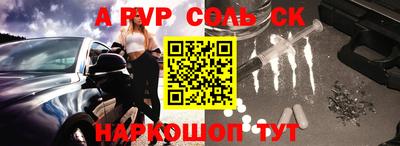 герыч Беслан