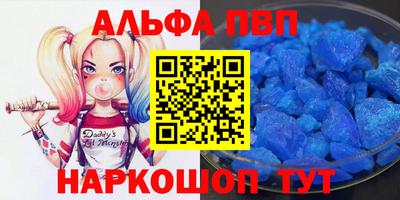 скорость Берёзовский
