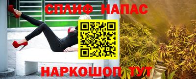 герыч Беслан