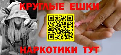 кокаин перу Бийск