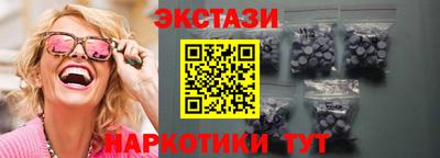 герыч Беслан
