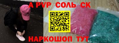 кокаин перу Бийск
