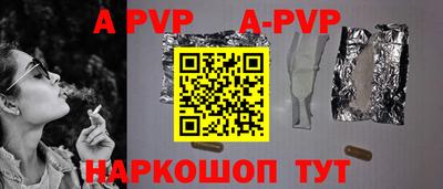 герыч Беслан