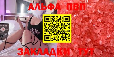 кокаин перу Бийск