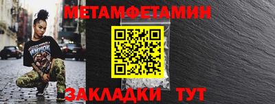 герыч Беслан