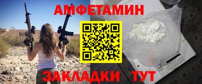 скорость Берёзовский