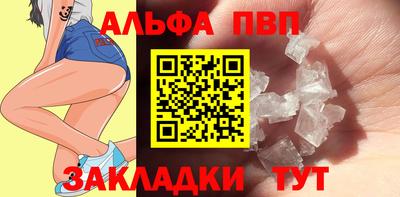 герыч Беслан