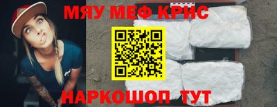 кокаин перу Бийск